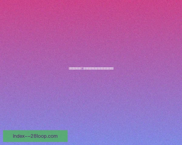 从战术到数据解读C罗对阵马赛的意甲赛场表现全面分析价值意义 从战术到数据解读C罗对阵马赛的意甲赛场表现全面分析价值意义