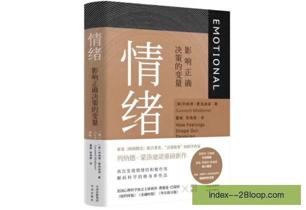 安德雷蒂情绪调节手段，赛前静心稳住节奏